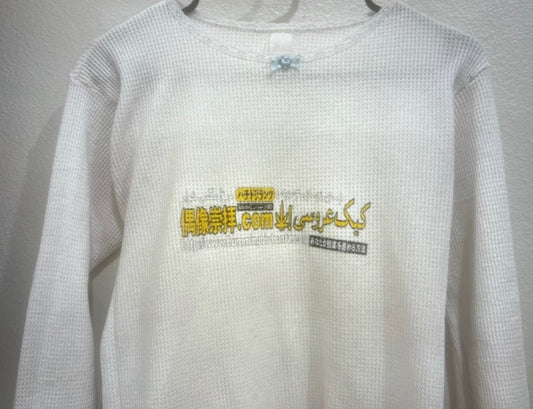 Hummingbird Runtz Banner