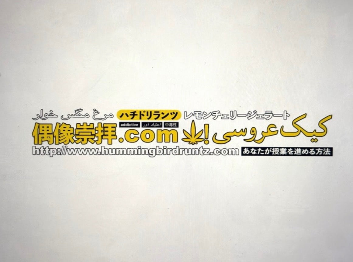 Hummingbird Runtz Banner